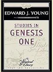 Studies in Genesis One cover image