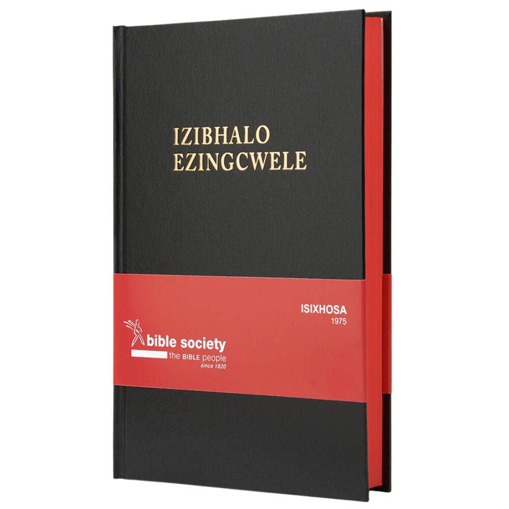 Izibhalo Ezingcwele - 1975 Version cover image