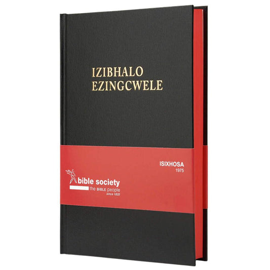 Izibhalo Ezingcwele - 1975 Version cover image