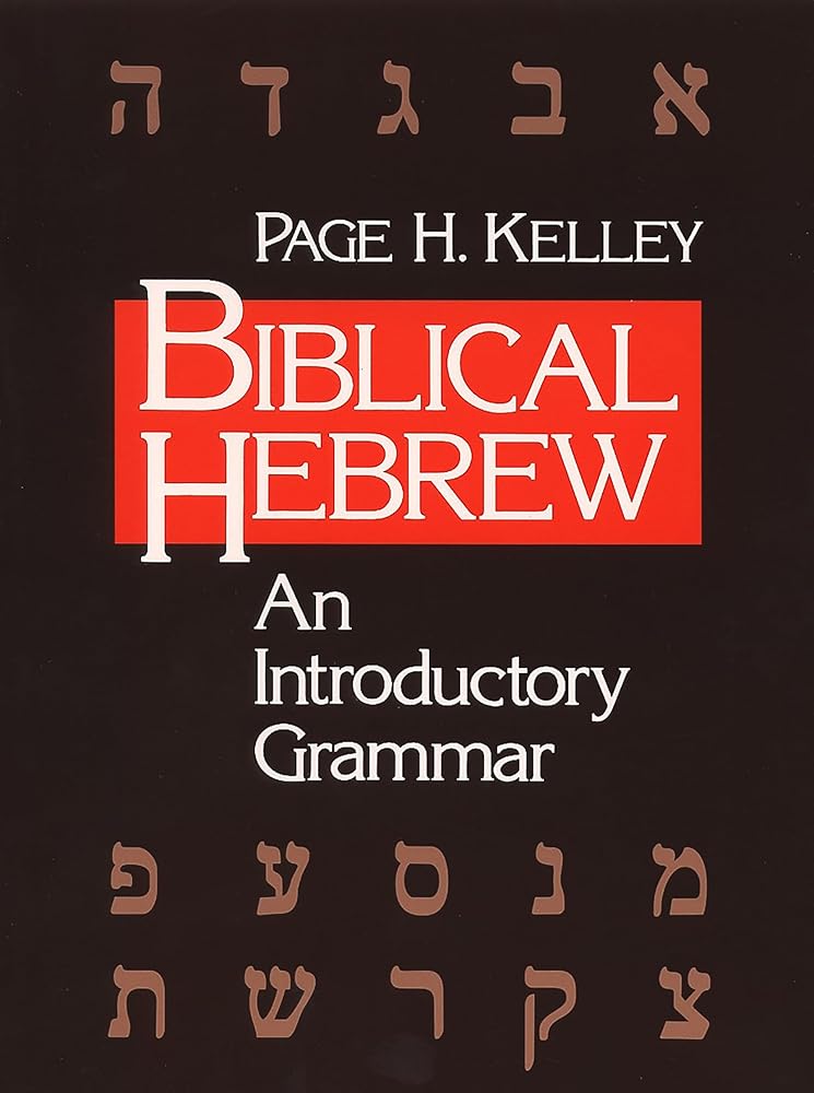 Biblical Hebrew: An Introductory Grammar cover image