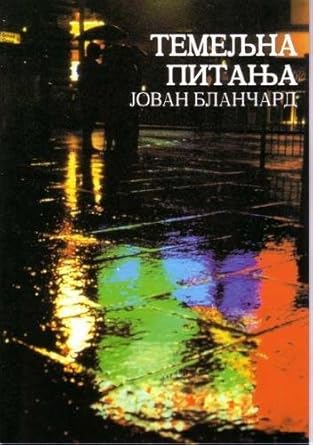 Ultimate Questions - Serbian (Serbian Edition) cover image