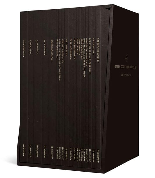 Greek Scripture Journal: New Testament Set (Paperback) cover image