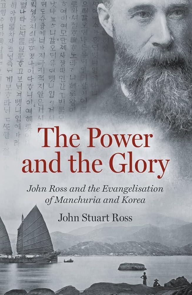 The Power and the Glory: John Ross and the Evangelisation of Manchuria and Korea cover image