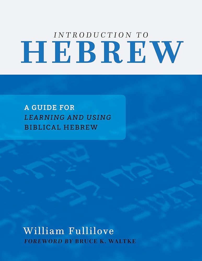 Introduction to Hebrew: A Guide for Learning and Using Biblical Hebrew cover image