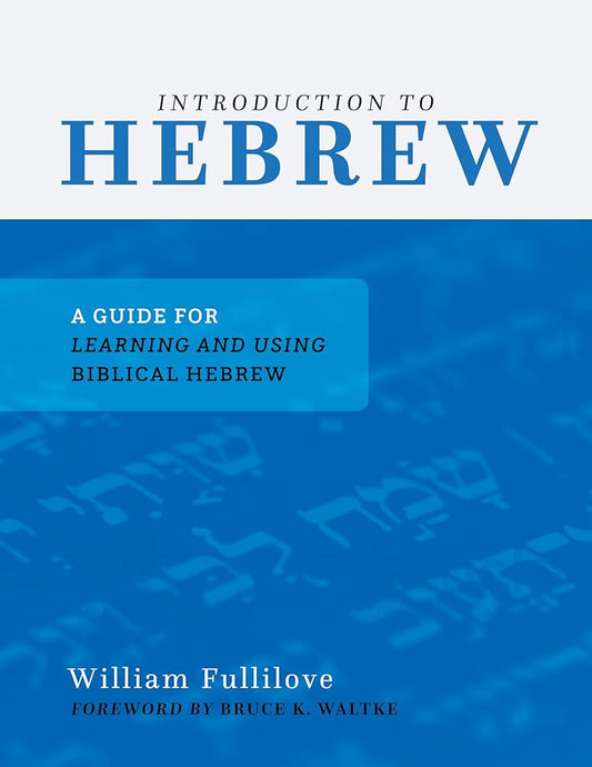 Introduction to Hebrew: A Guide for Learning and Using Biblical Hebrew cover image